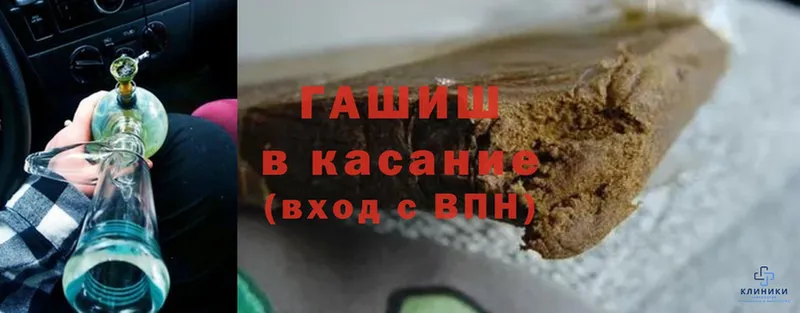 где купить   Алдан  OMG ССЫЛКА  ГАШ гарик 