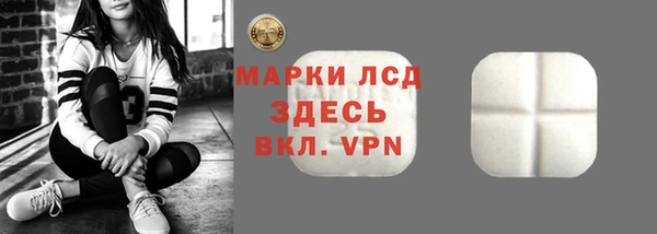 альфа пвп VHQ Вяземский