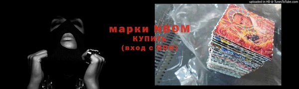 mix Горняк