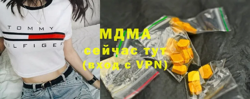 MDMA VHQ Алдан